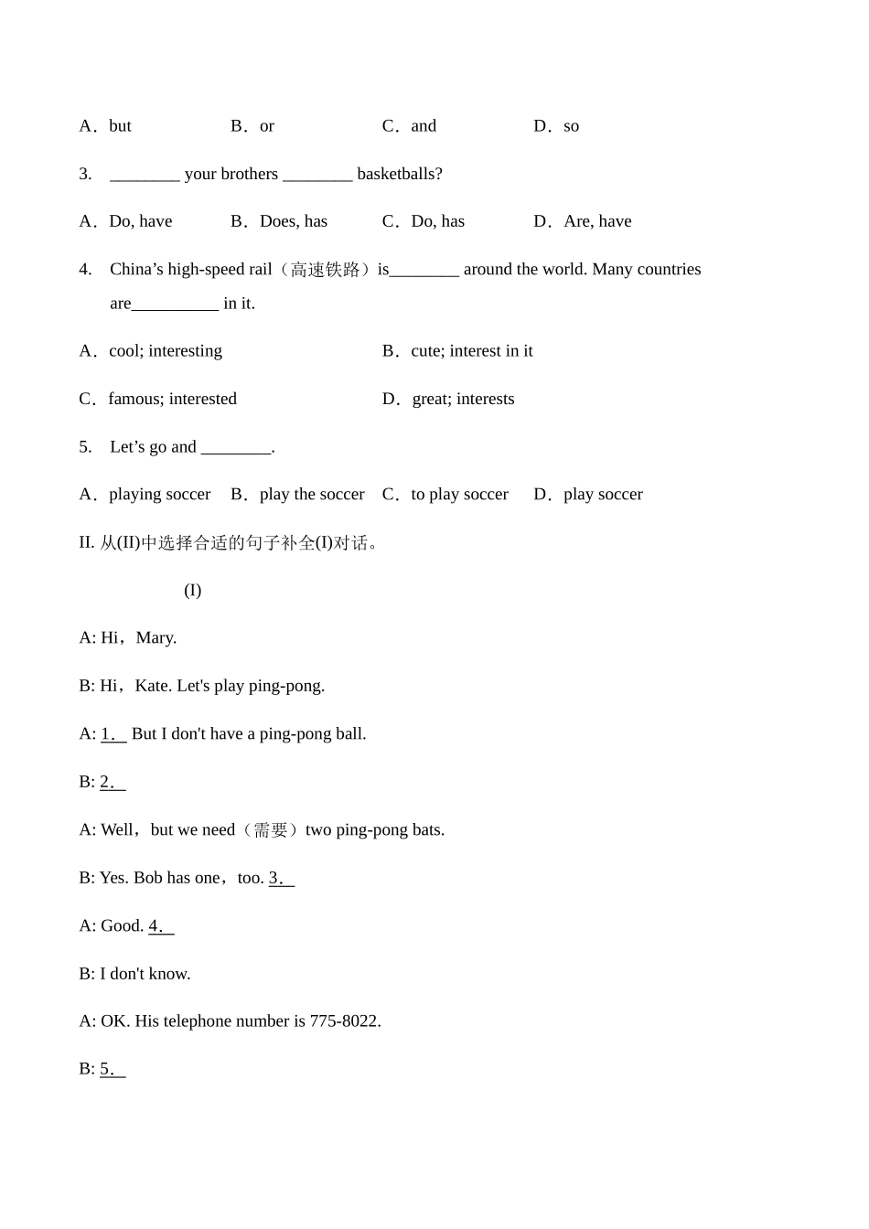 Unit 5 Do you have a soccer ball？section A综合能力训练 人教版英语七年级上册（有答案） .doc_第2页