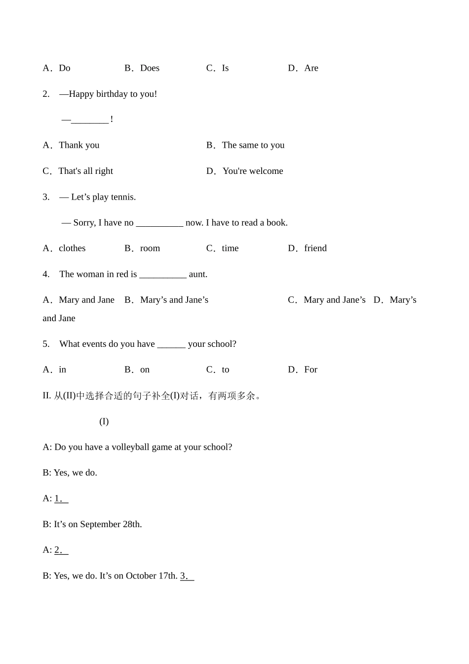 Unit 8 When is your birthday？单元综合能力训练 人教版英语七年级上册（有答案） .doc_第2页