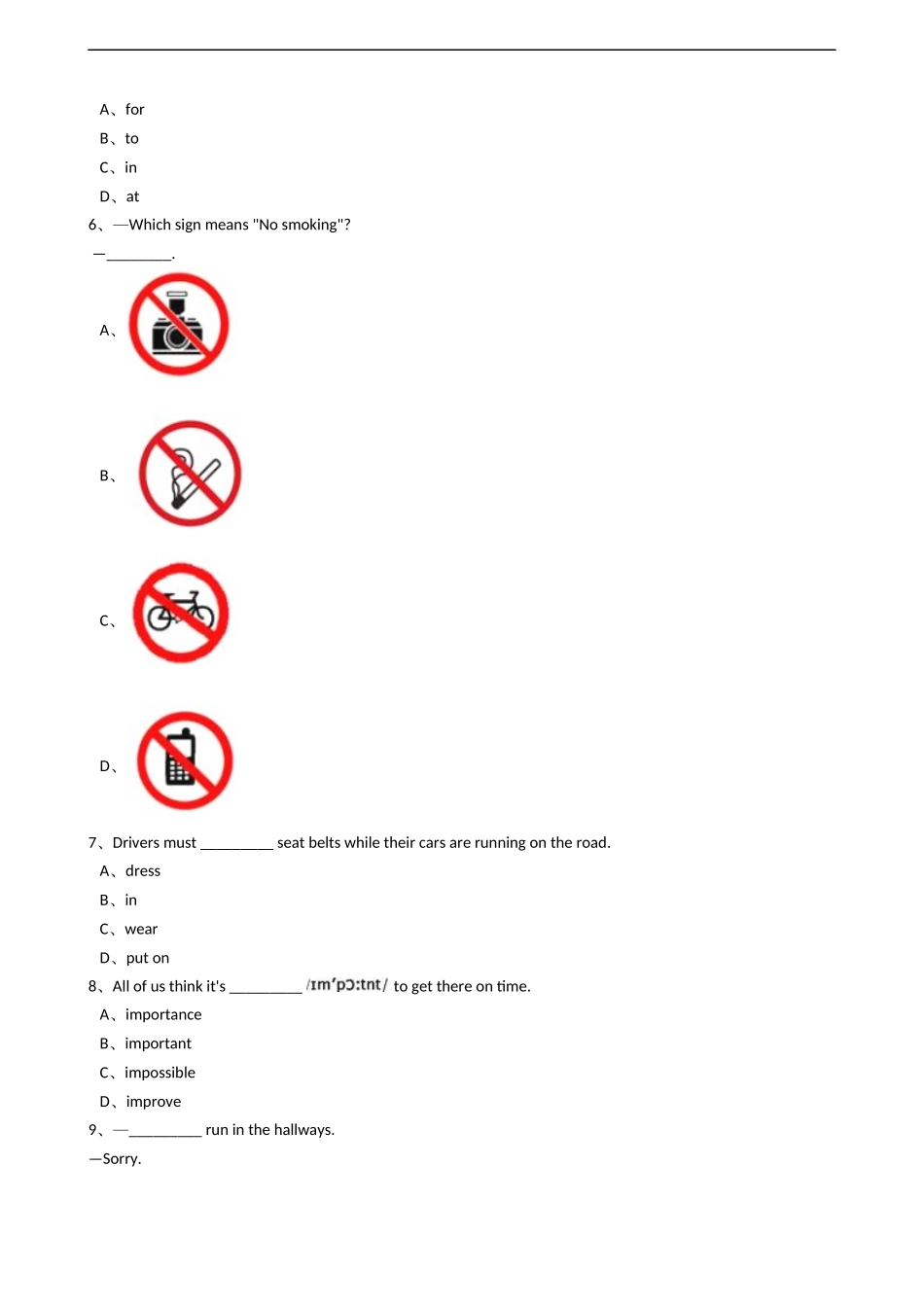 新目标版英语七年级下册Unit4Don'teatinclass.(SectionA).docx_第2页