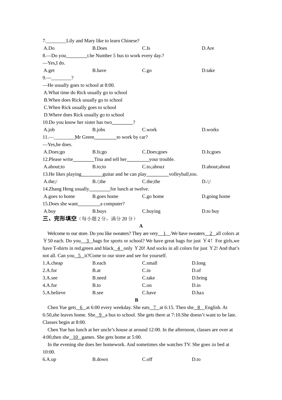 《中学教材全解》七年级英语上册（人教新目标）期末检测题.doc_第2页