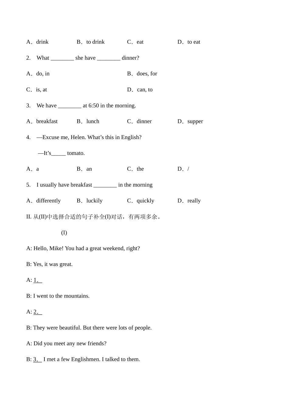 Unit 6 Do you like bananas？section B综合能力训练 人教版英语七年级上册（有答案） .doc_第2页