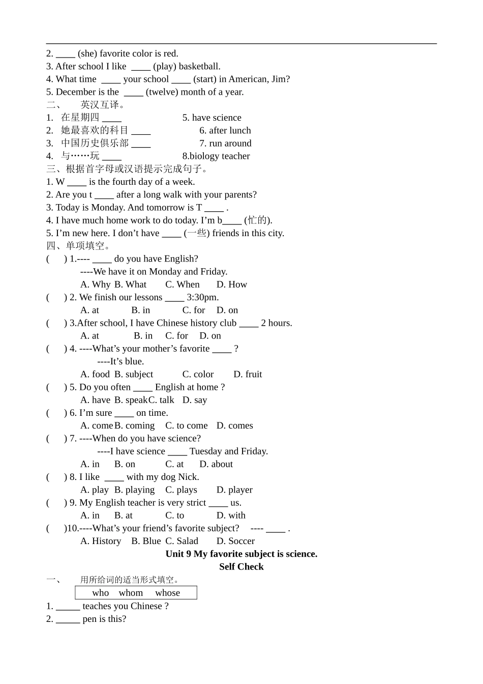 Unit 9 My favorite subject is science 课课练测试卷及答案.doc_第2页