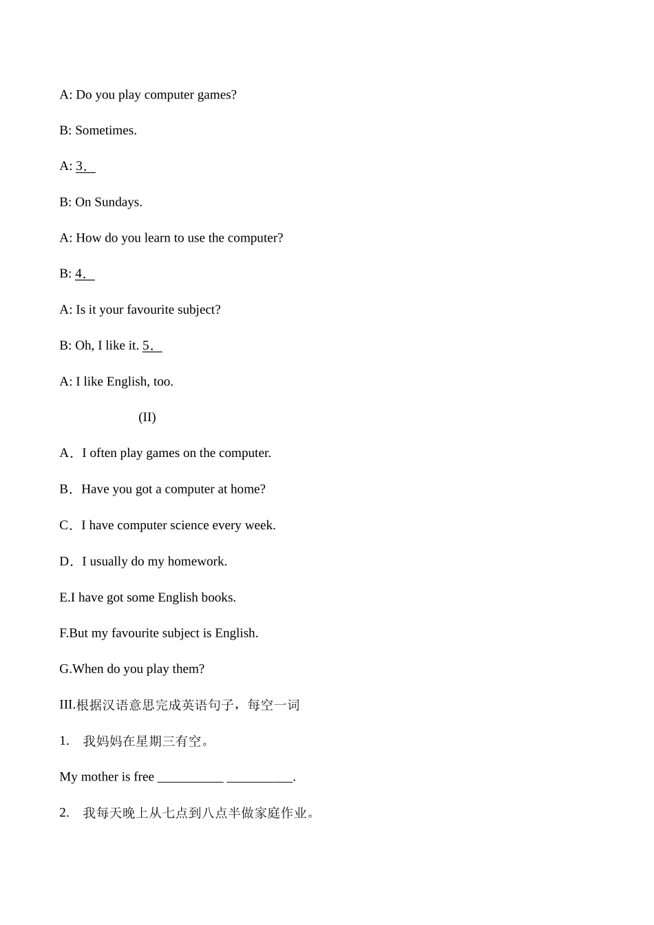 Unit 9 My favorite subject is science.section B综合能力训练 人教版英语七年级上册（有答案） .doc_第3页