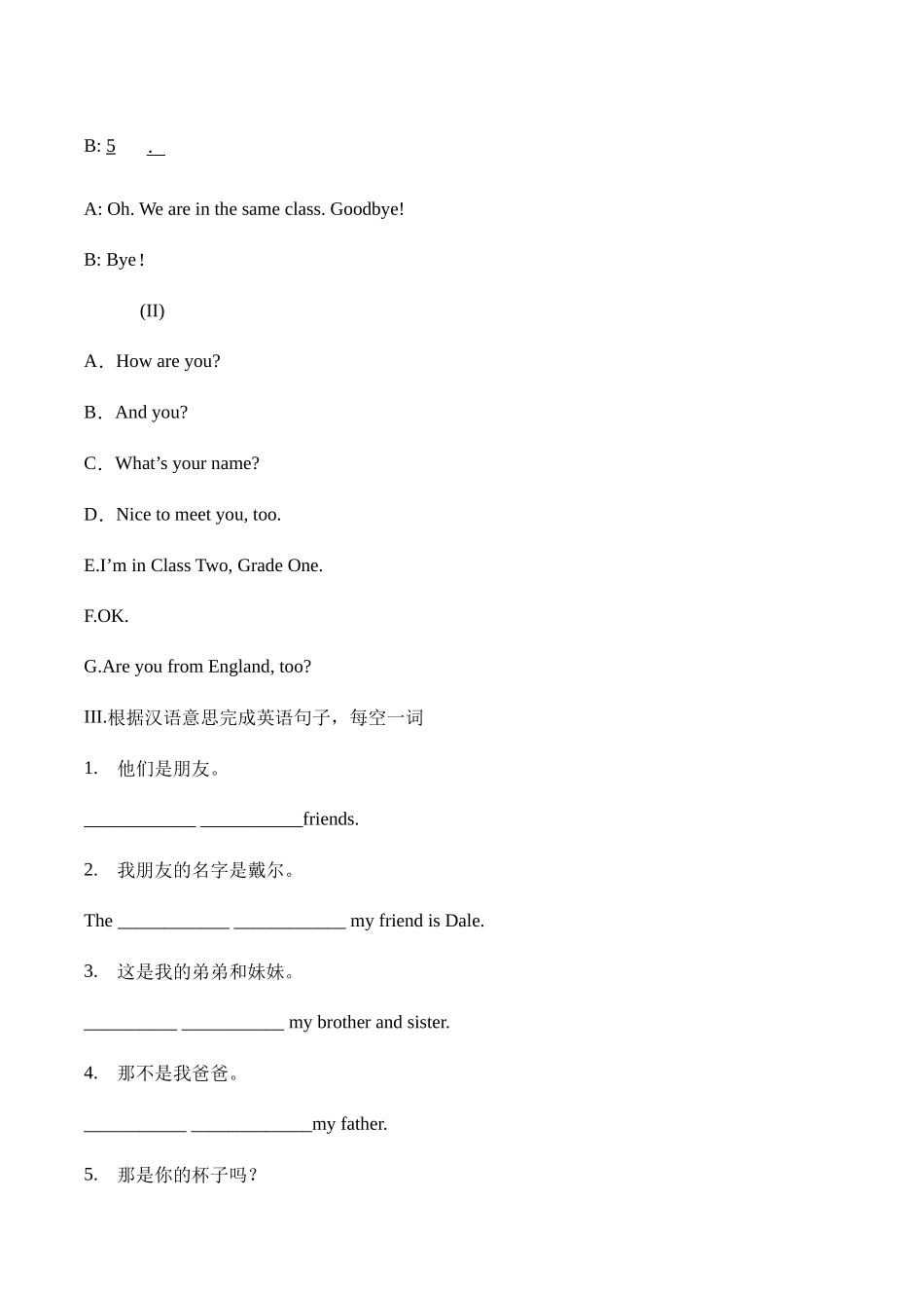 Unit 2 This is my sister.单元综合能力训练 人教版英语七年级上册（有答案） .doc_第3页