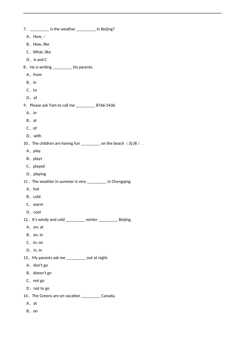 新目标版英语七年级下册Unit7It'sraining.(SectionB).docx_第3页