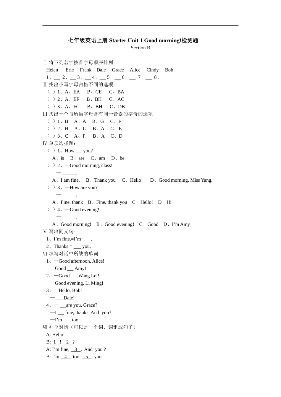 Starter Unit 1 Good morning 课课练测试卷及答案.doc_第2页