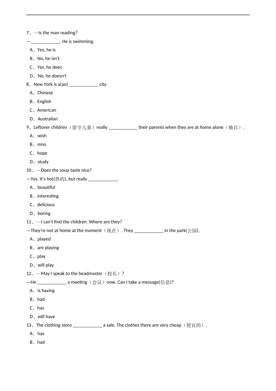 新目标版英语七年级下册Unit6I'mwatchingTV.(SectionB).docx_第3页