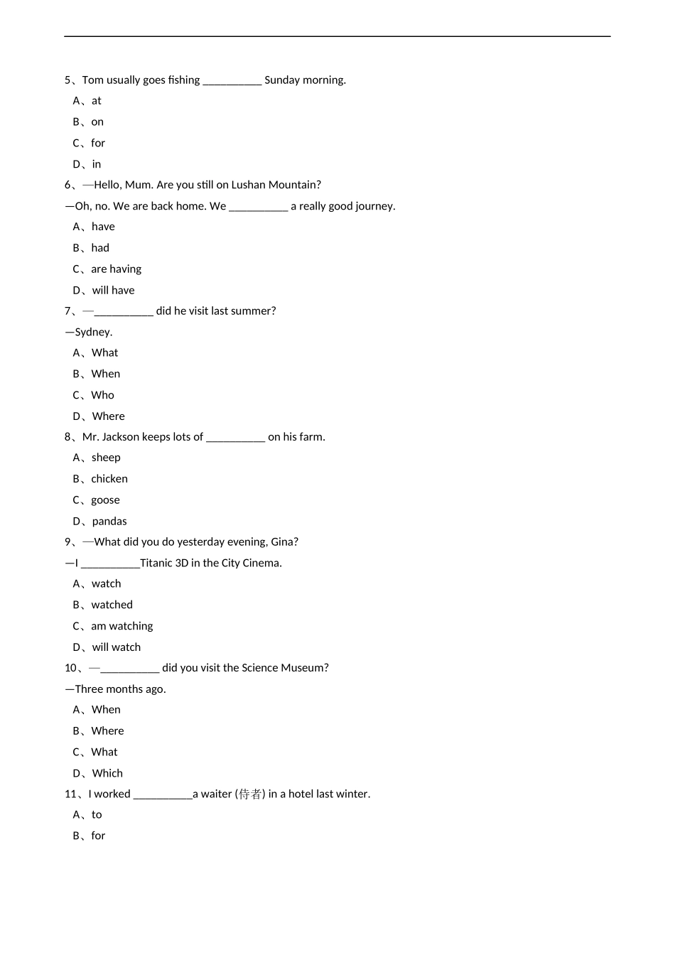 新目标版英语七年级下册Unit12Whatdidyoudolastweekend？(SectionA).docx_第2页