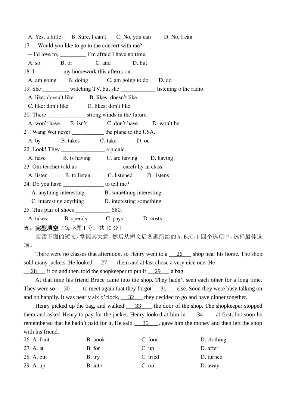 01.七年级下学期期中考试英语试题.doc_第3页