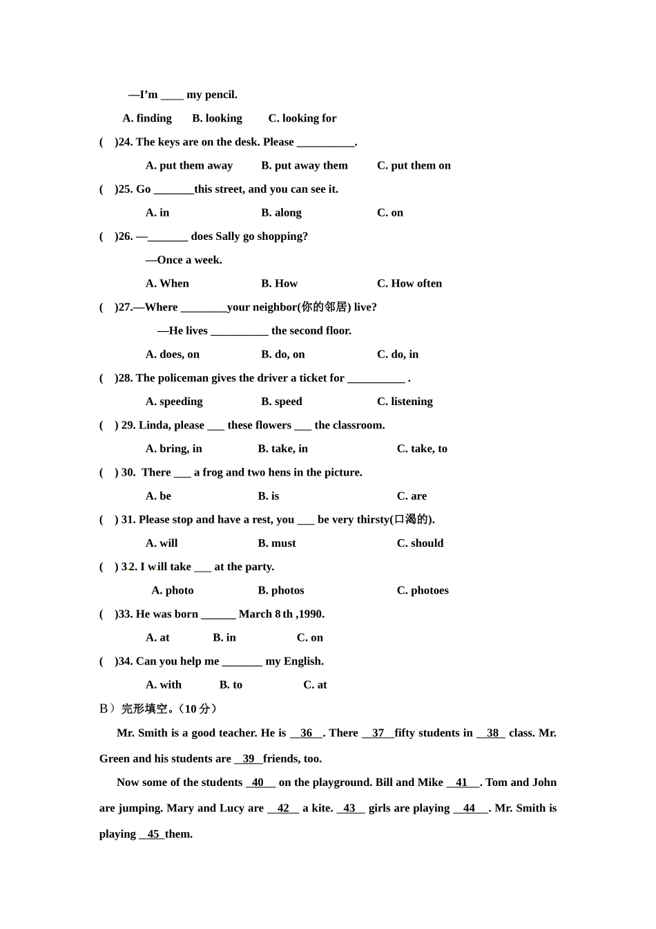 13.七年级下学期第二次段考（期中）英语试题.doc_第2页