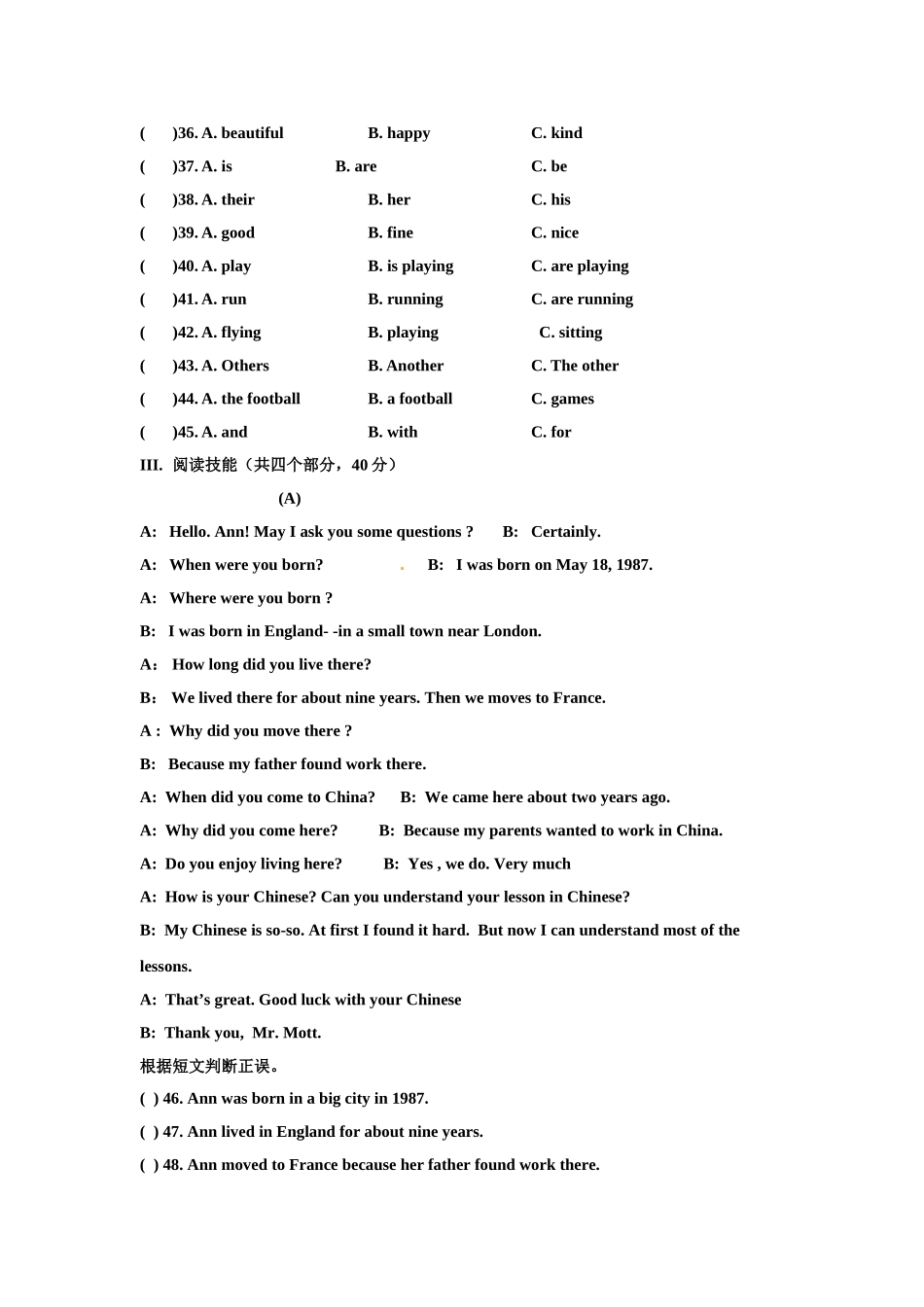 13.七年级下学期第二次段考（期中）英语试题.doc_第3页
