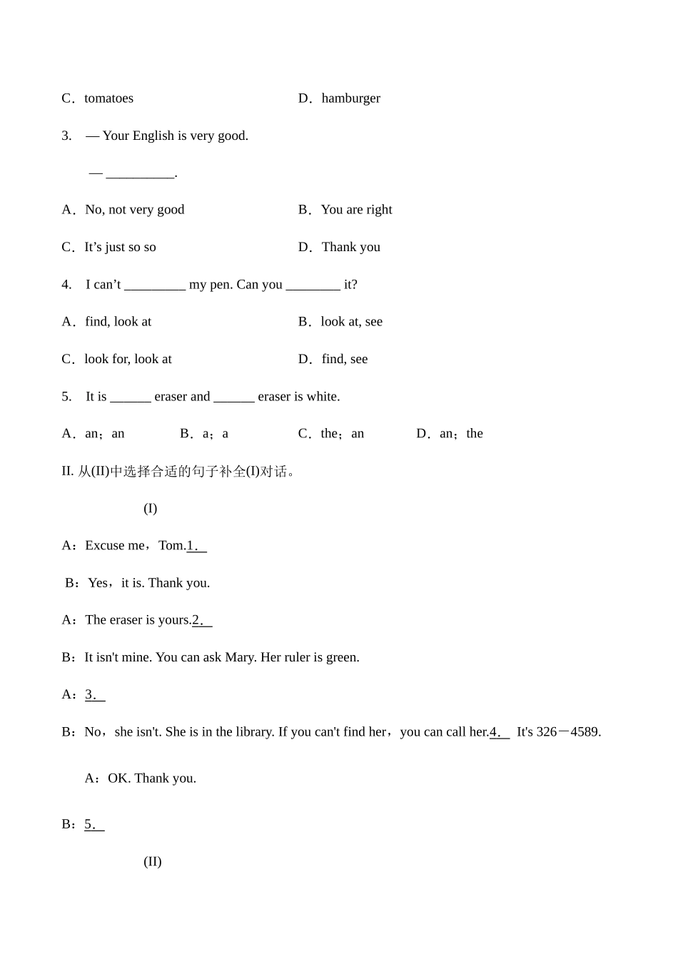 Unit 3 Is this your pencil？单元综合能力训练 人教版英语七年级上册（有答案） .doc_第2页