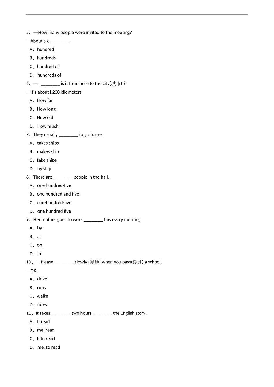 新目标英语七年级下册Unit3Howdoyougettoschool？SectionA.docx_第2页