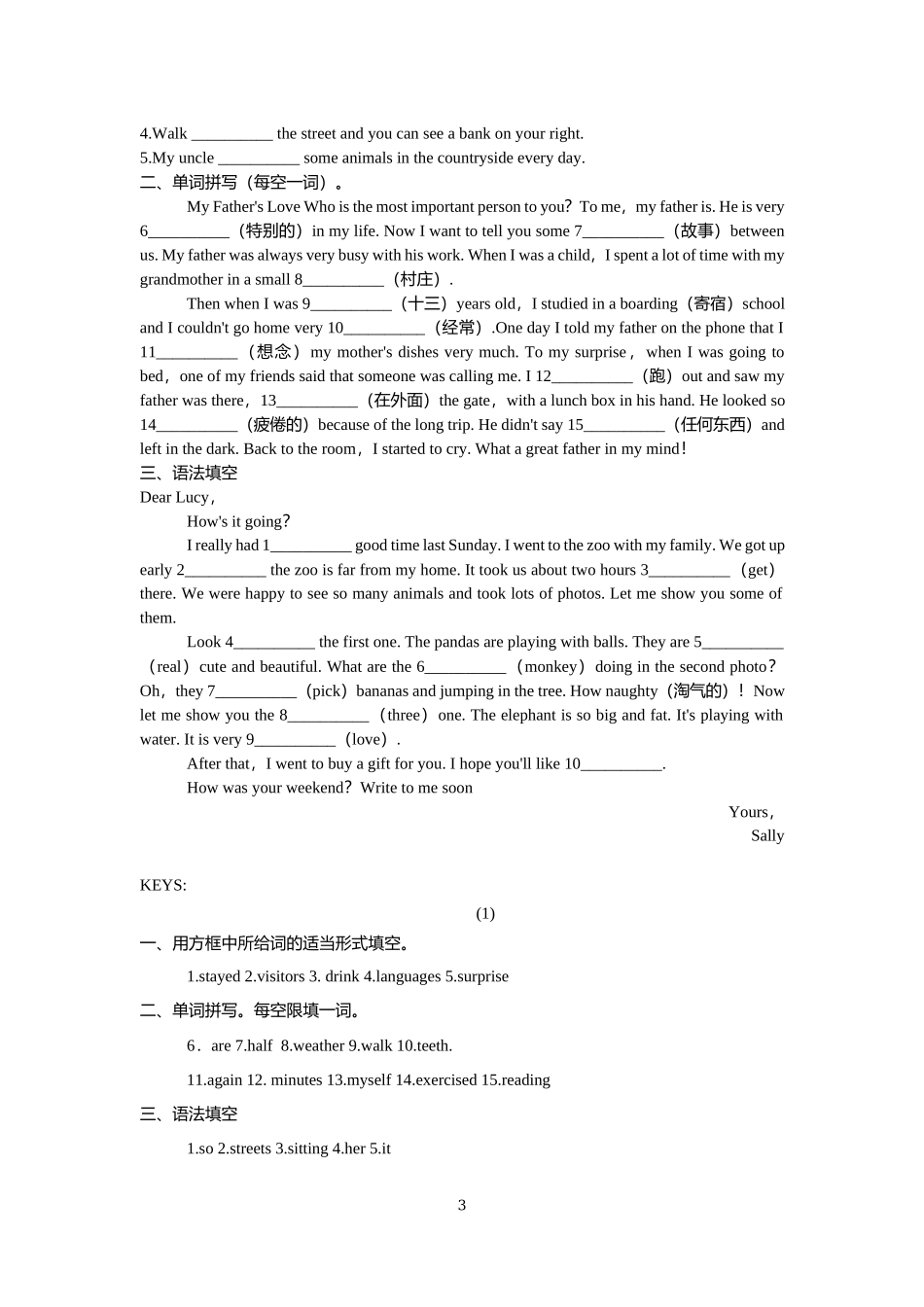 人教版新目标七年级下册英语暑假词汇、语法填空专项练习6.docx_第3页