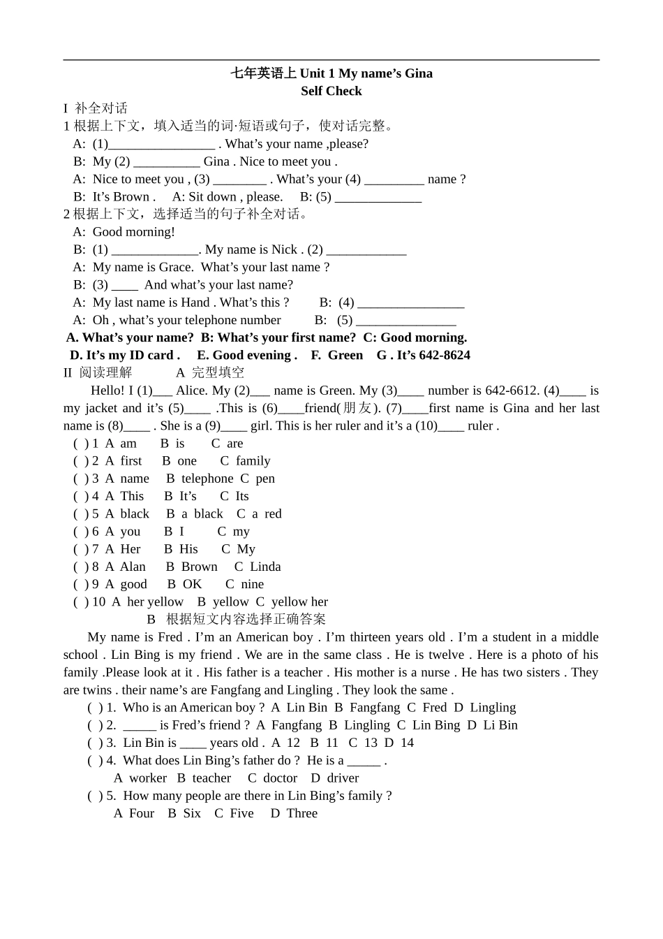 Unit 1 My name’s Gina 课课练测试卷及答案.doc_第3页