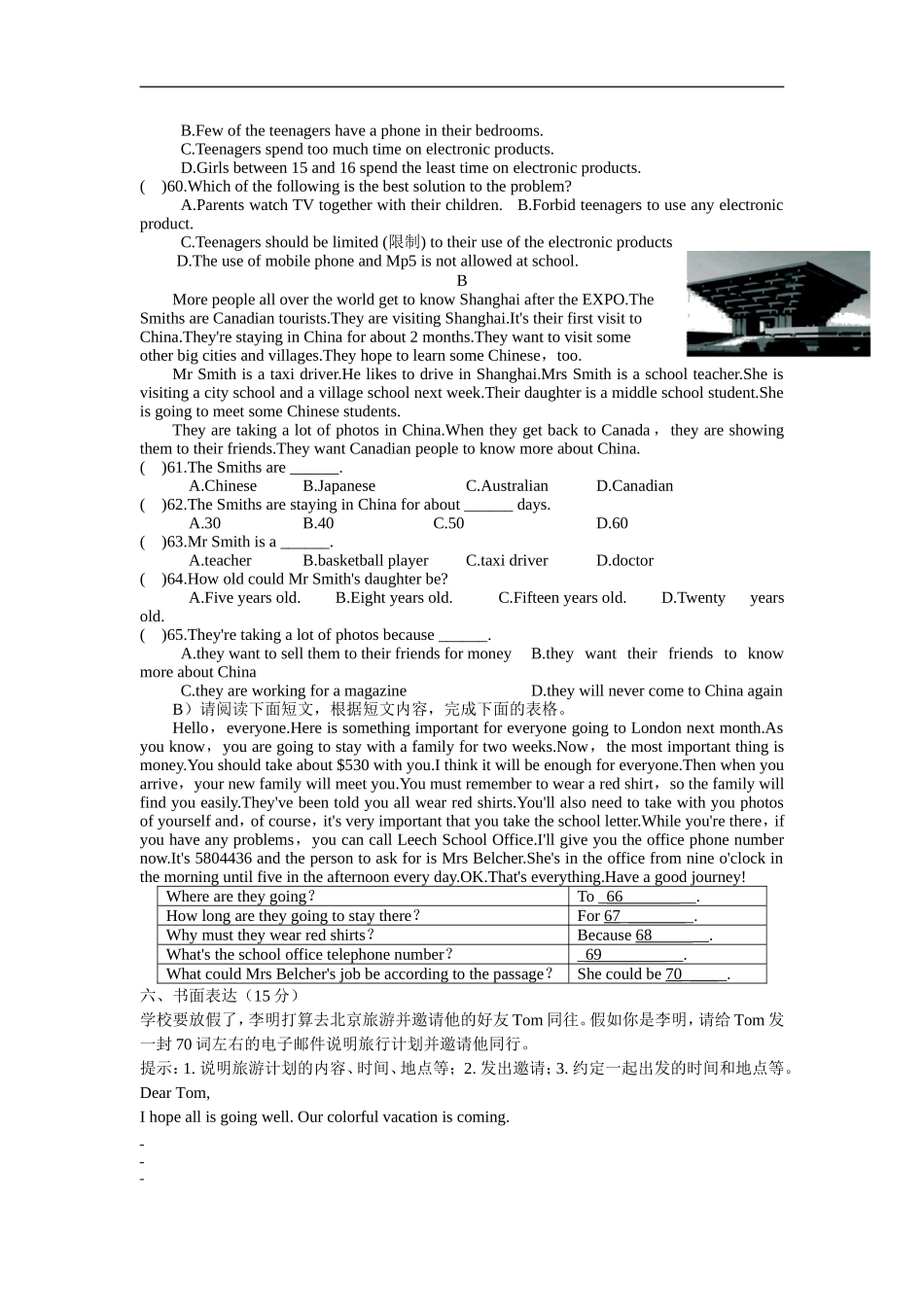 第一学期八年级英语（人教版）Unit5-6质量检测试卷.doc_第3页