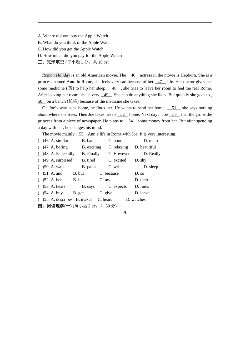 unit5 单元测试3 含答案.doc_第2页