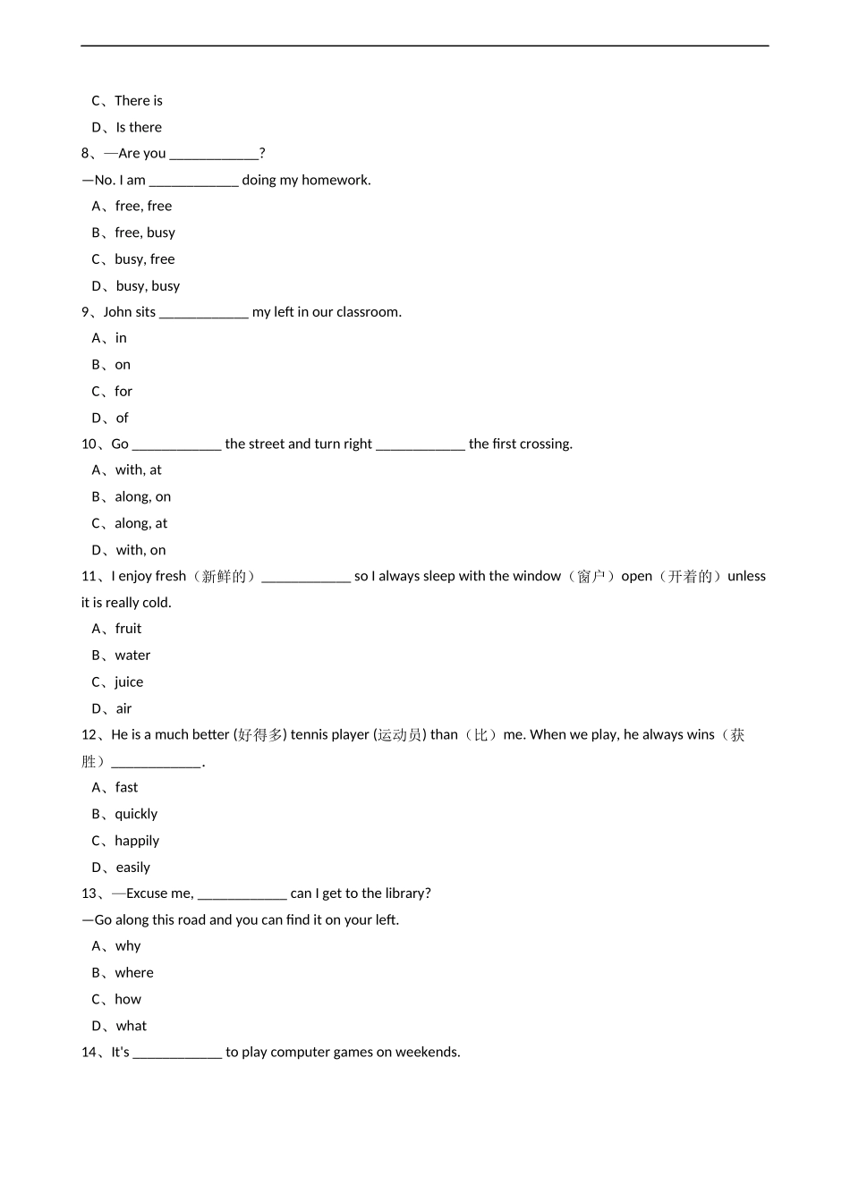 新目标版英语七年级下册Unit8Isthereapostofficenearhere？(SetionB).docx_第3页