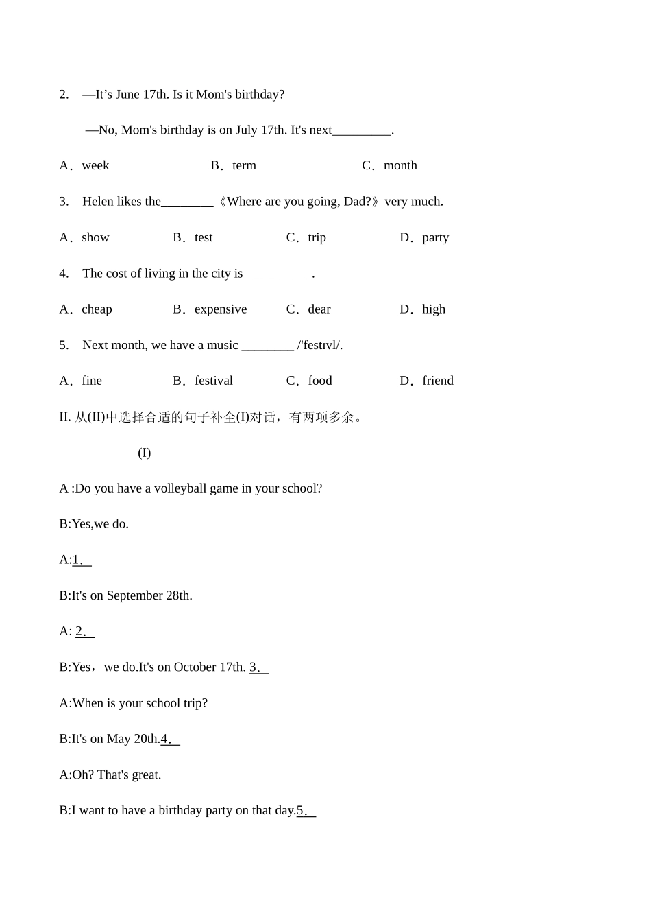 Unit 8 When is your birthday？section B综合能力训练 人教版英语七年级上册（有答案） .doc_第2页