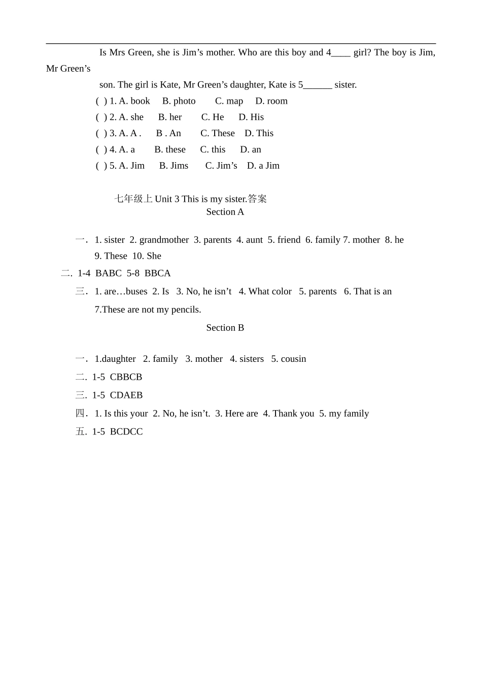 Unit 2 This is my sister课课练测试卷及答案.doc_第3页