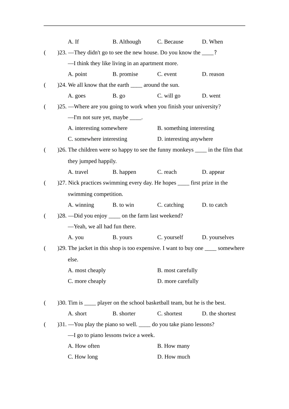 第一学期期末测试卷3.doc_第3页