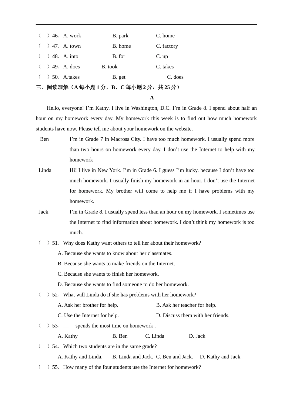 新人教版七年级英语下册Unit 2 What time do you go to school 单元试卷.doc_第3页
