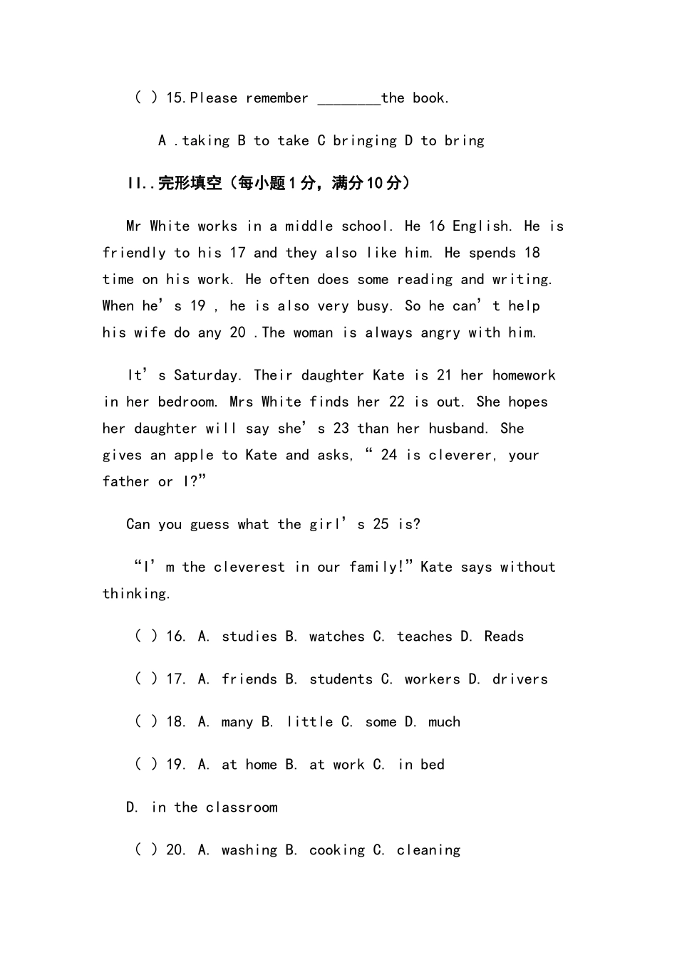 新人教版七年级英语下册Unit9What does he look like 同步测试.doc_第3页