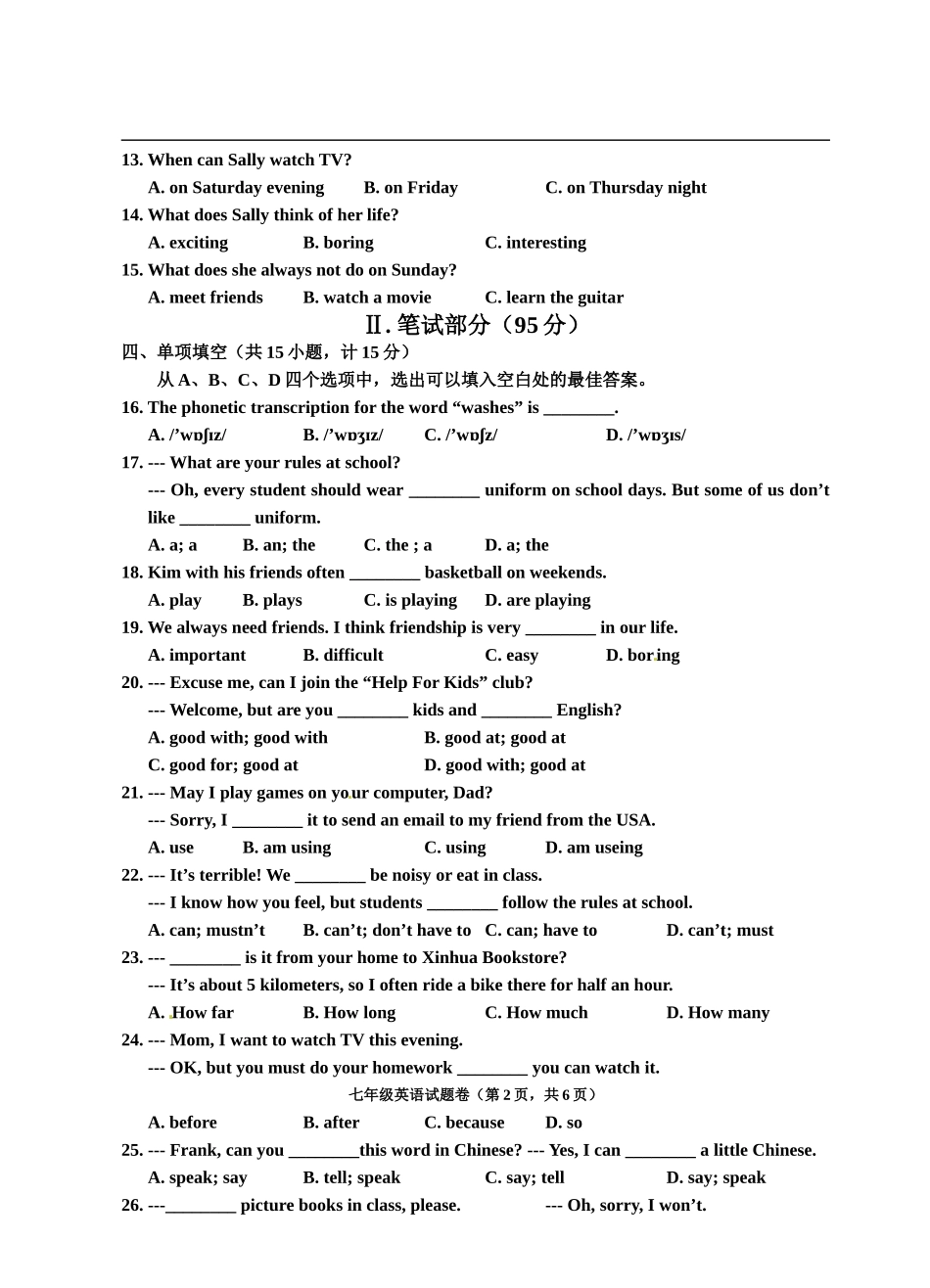 06.七年级下学期期中考试英语试题.doc_第2页