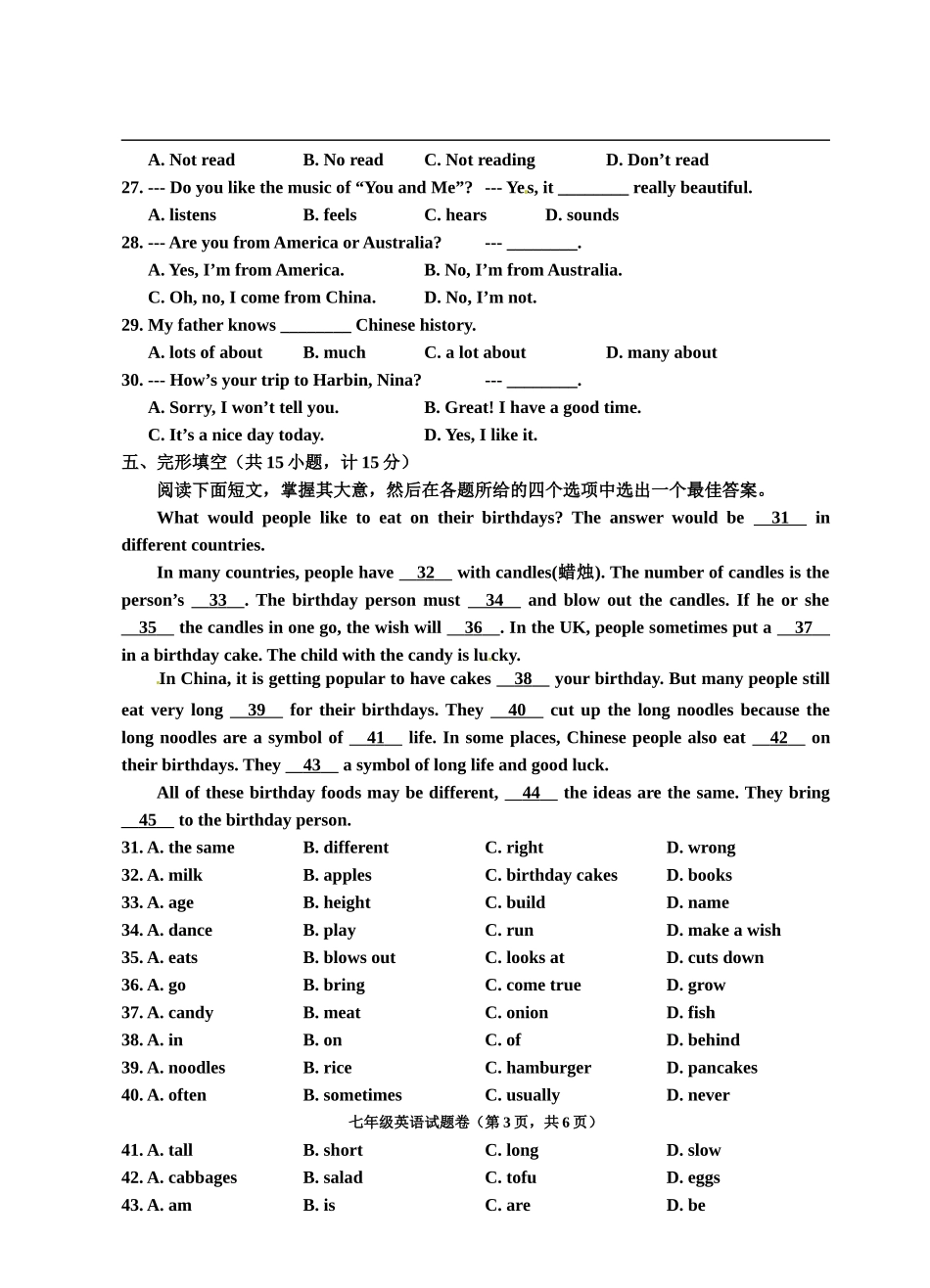 06.七年级下学期期中考试英语试题.doc_第3页