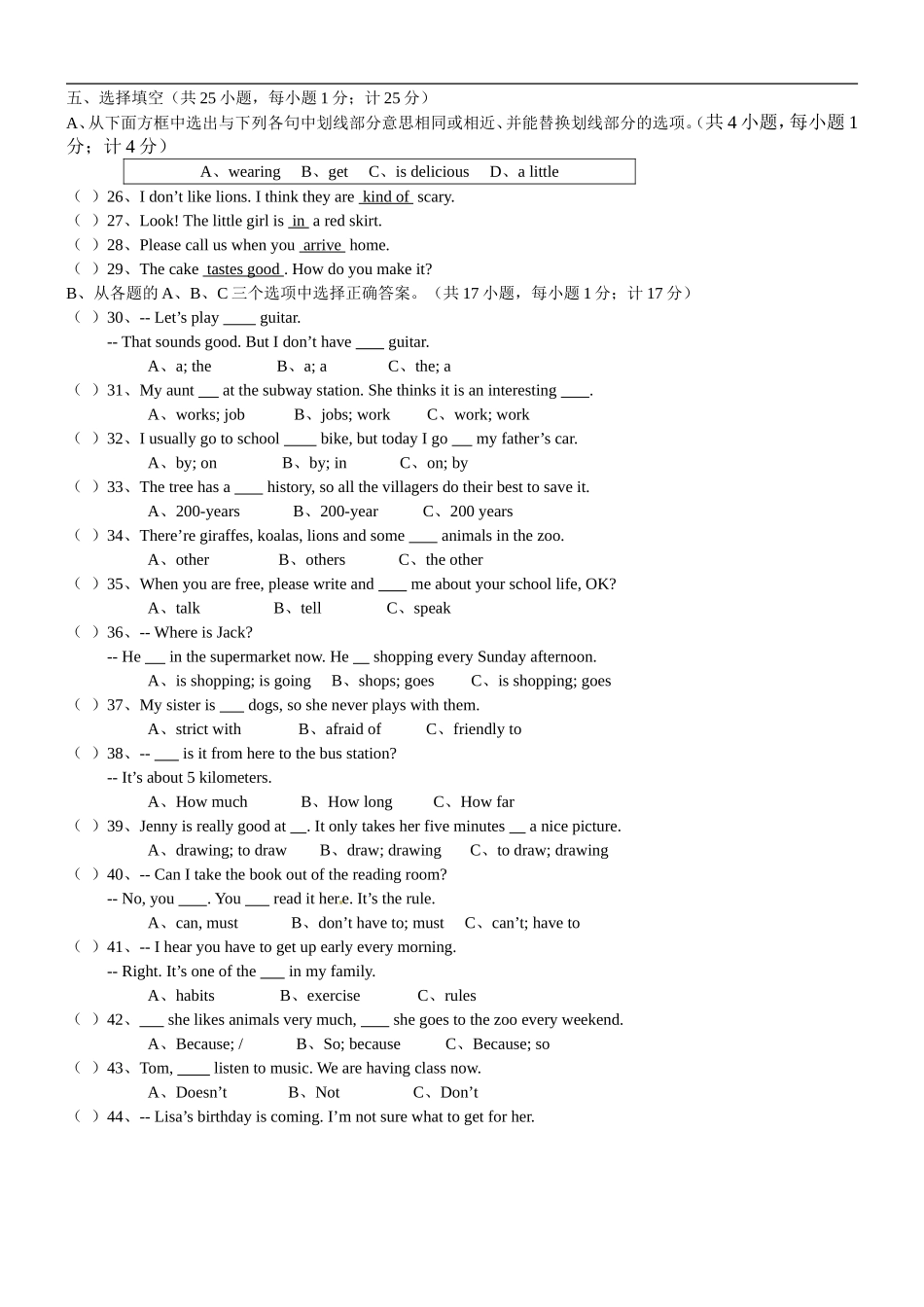 11.七年级下学期期中考试英语试题.doc_第2页