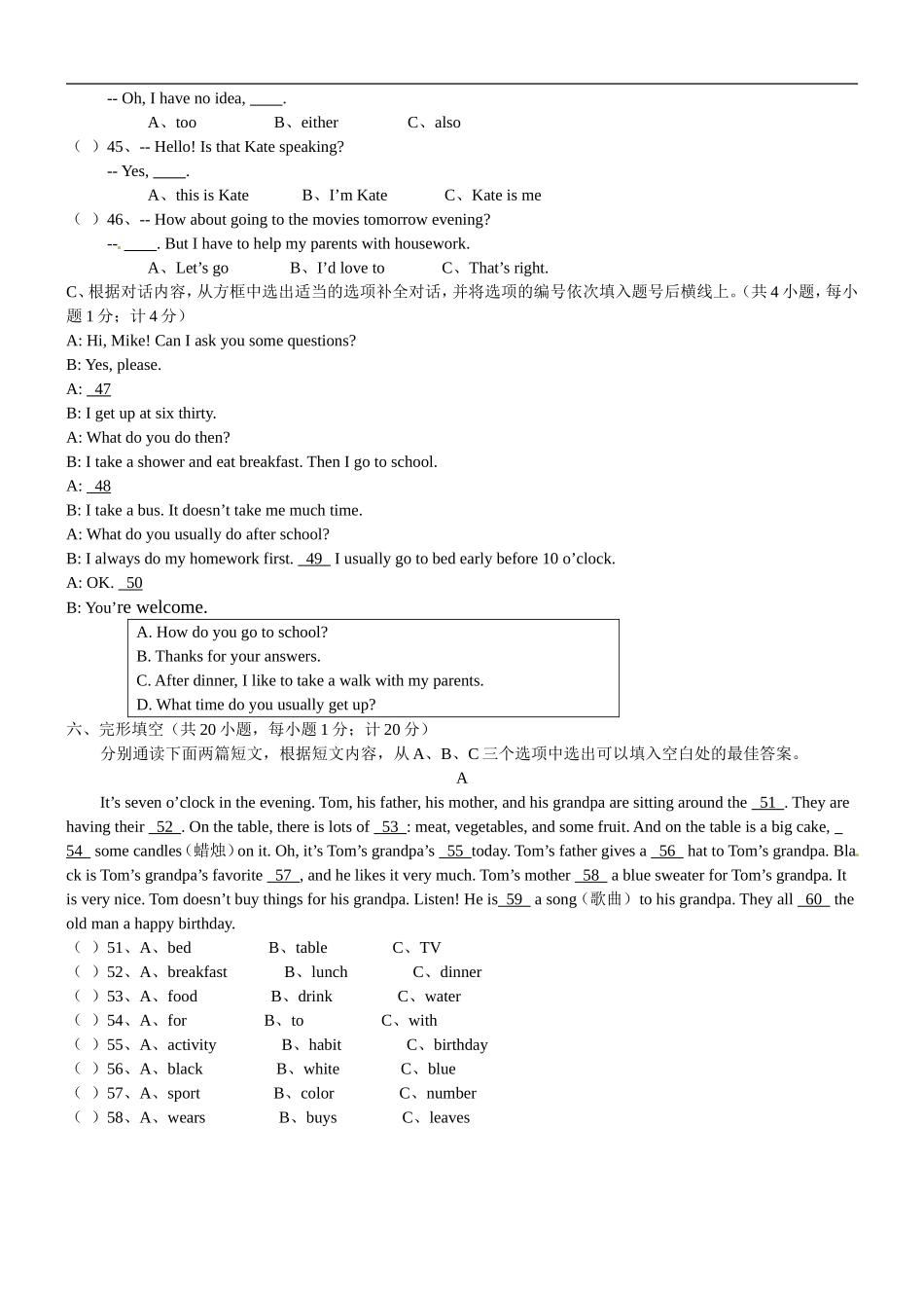 11.七年级下学期期中考试英语试题.doc_第3页