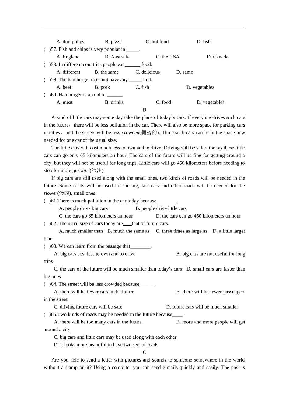 第一学期八年级英语（人教版）Unit7-8质量检测试卷.doc_第3页