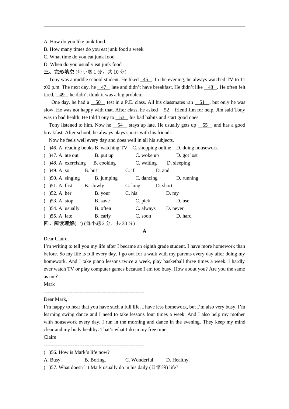 unit2 单元测试3 含答案.doc_第2页