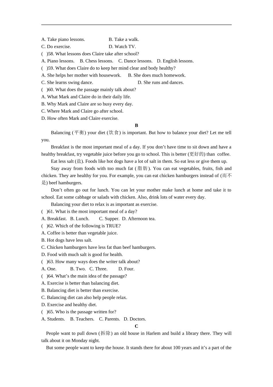 unit2 单元测试3 含答案.doc_第3页