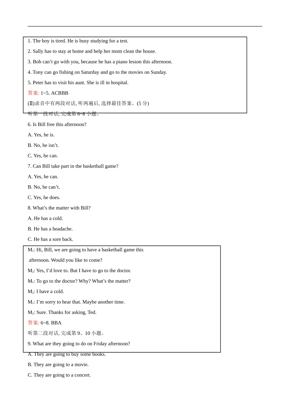 unit9 单元测试2 含答案.doc_第2页