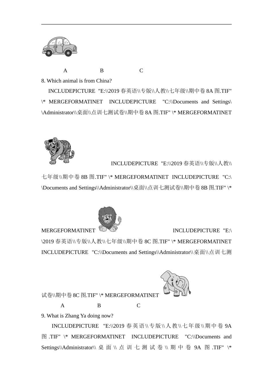 期中检测卷.doc_第3页