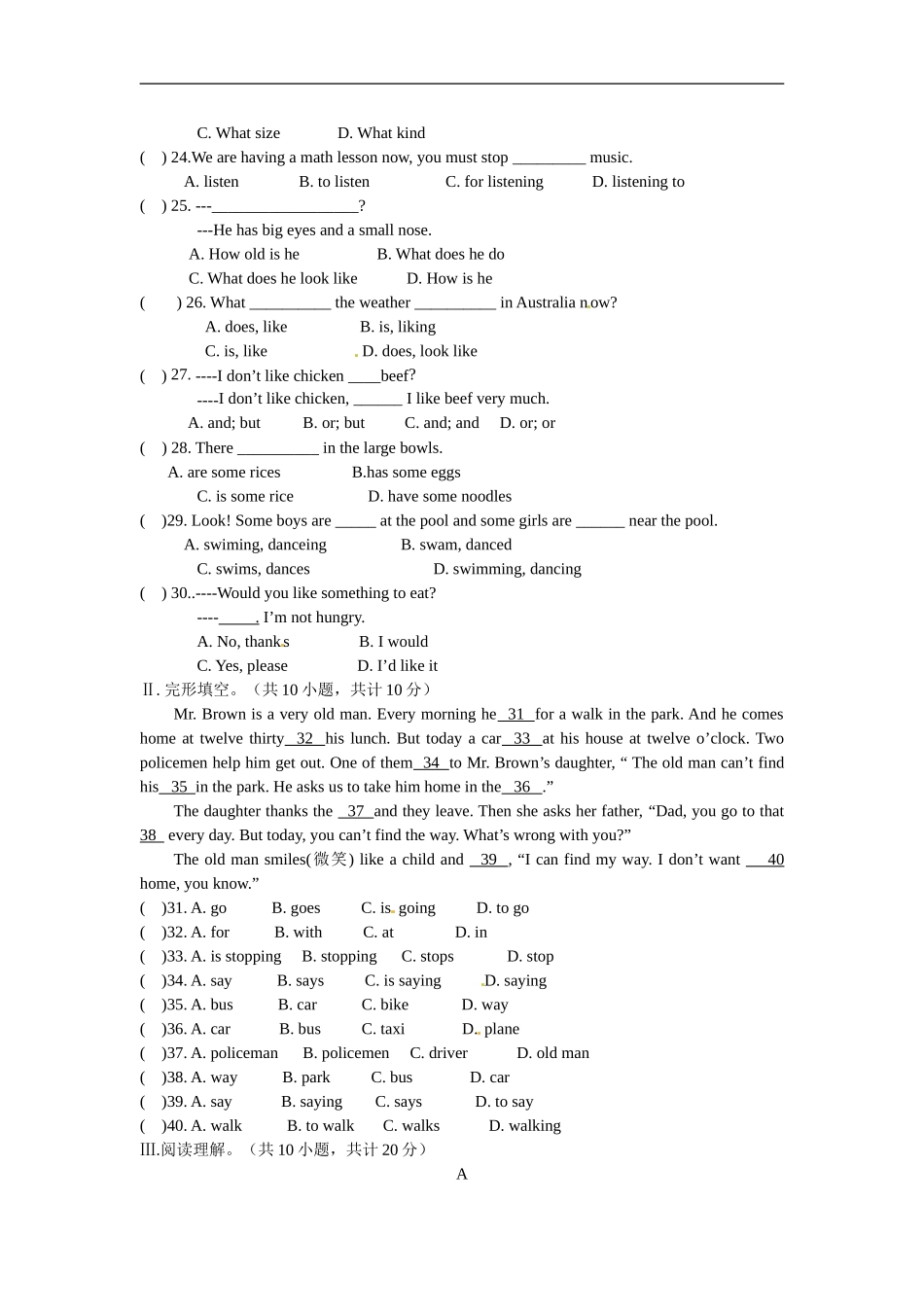 11.人教版七年级英语下册期末测试题_11（附答案）.doc_第3页