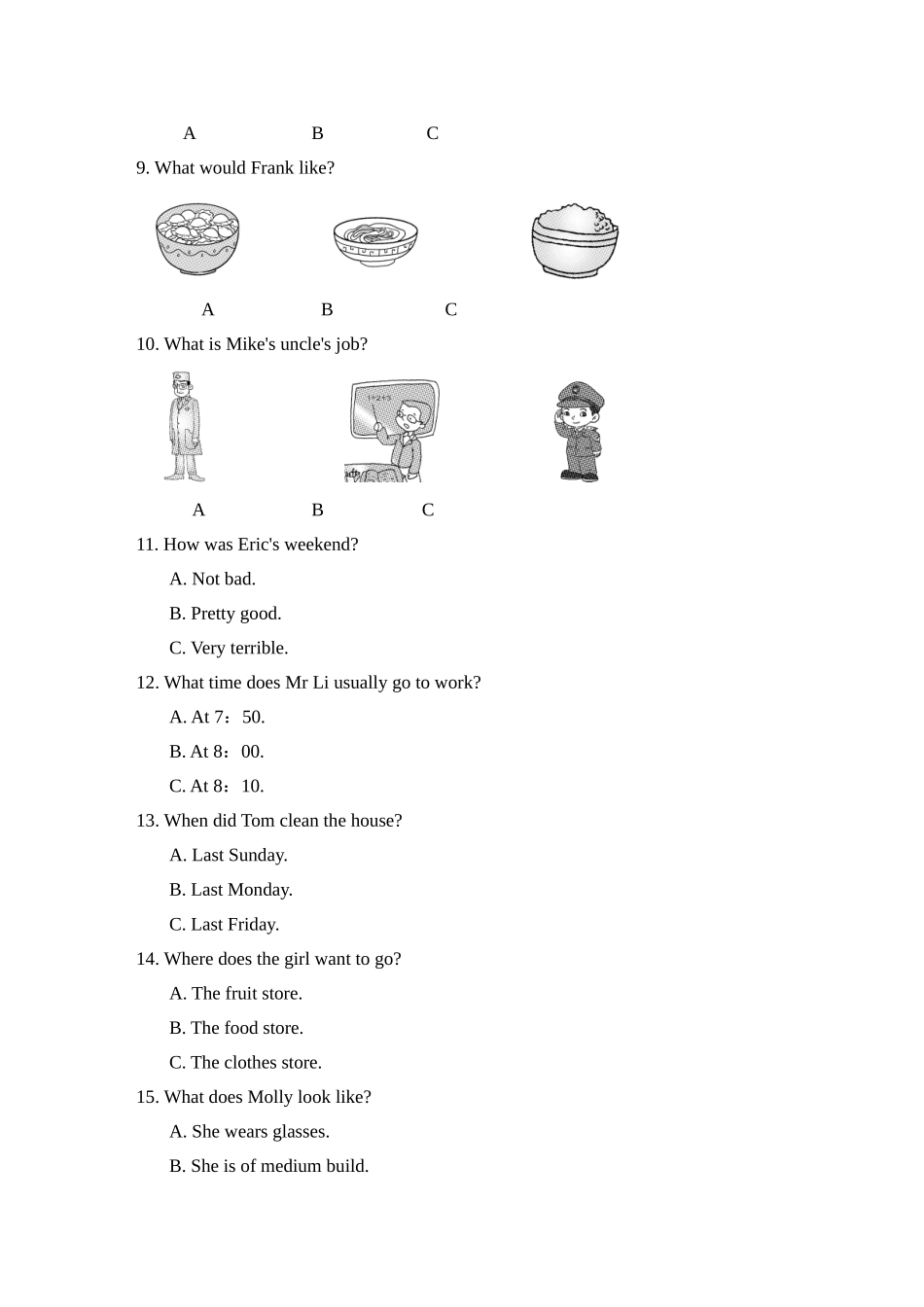 期末检测卷（二）.doc_第2页