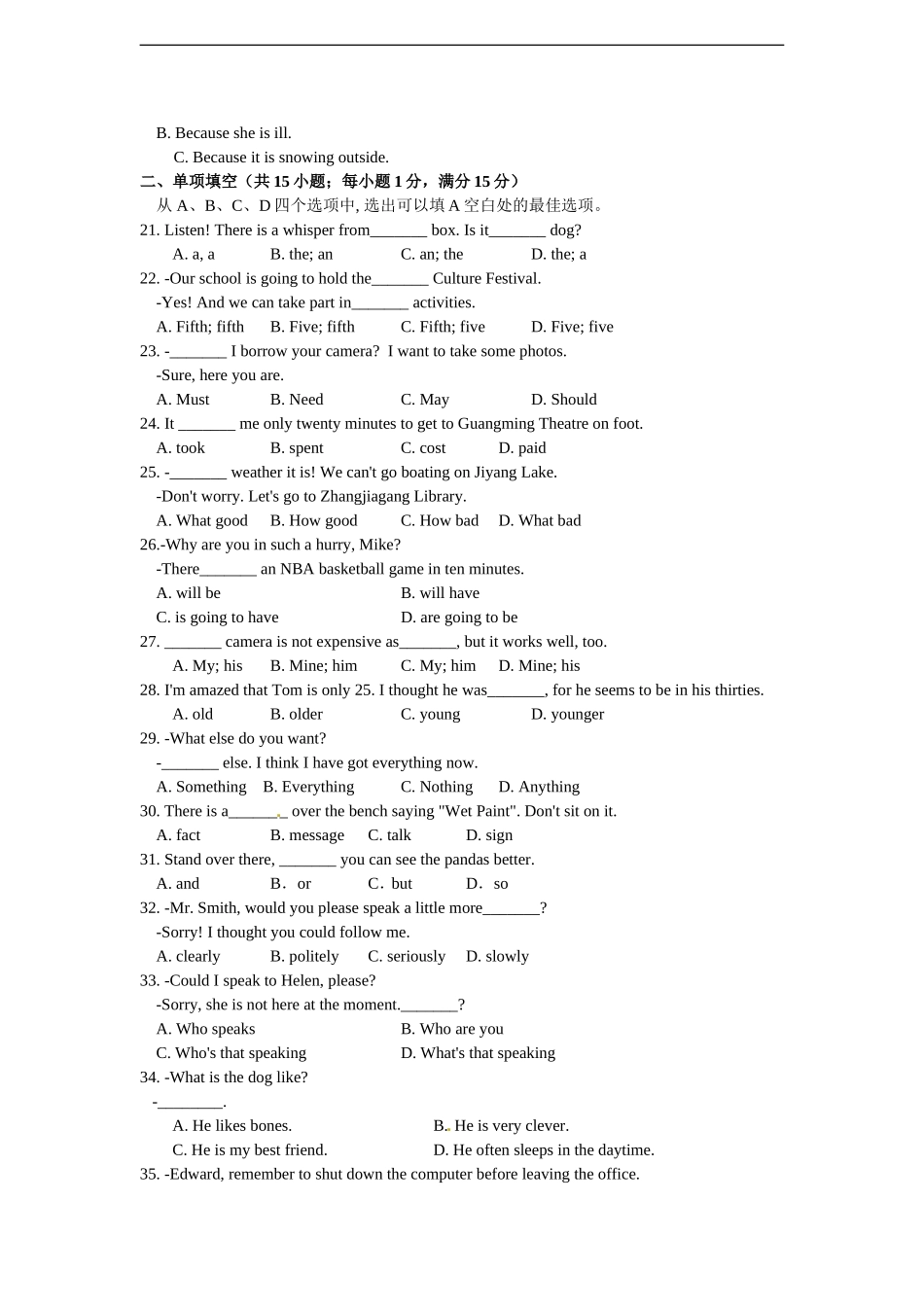 05.人教版七年级英语下册期末测试题_05（附答案）.doc_第3页