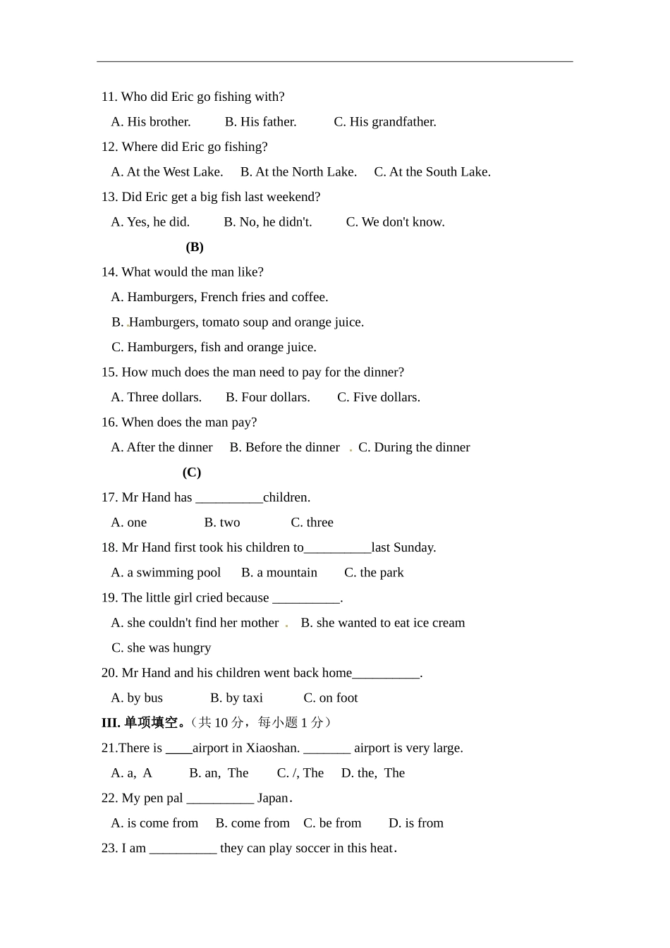 期末测试题.doc_第2页