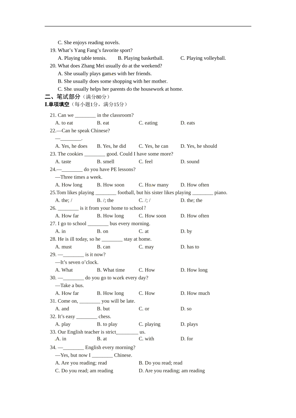 08.七年级英语（下）（人教版）期中检测题.doc_第2页