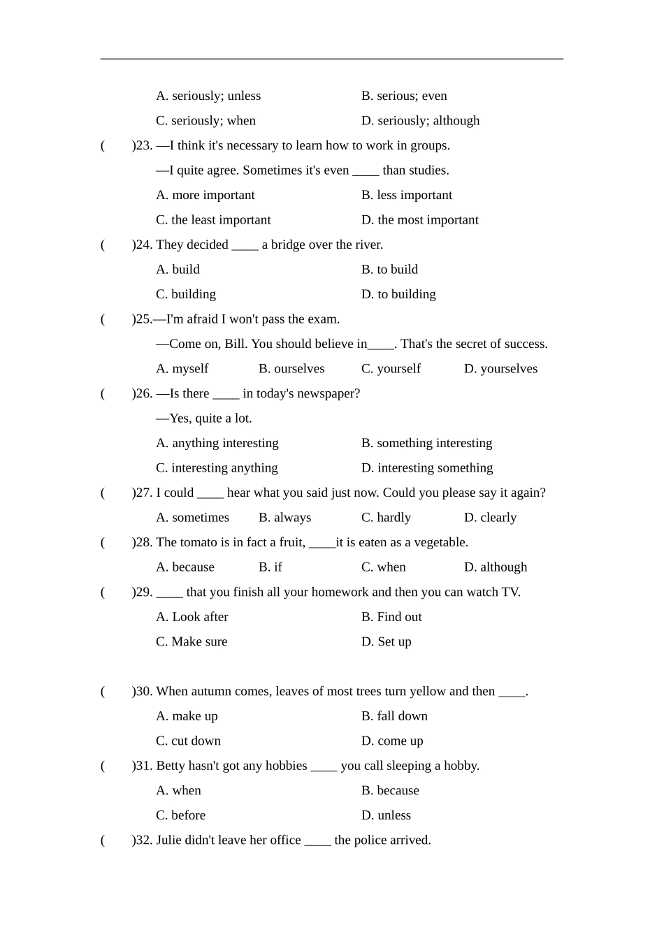 第一学期期末测试卷4.doc_第3页