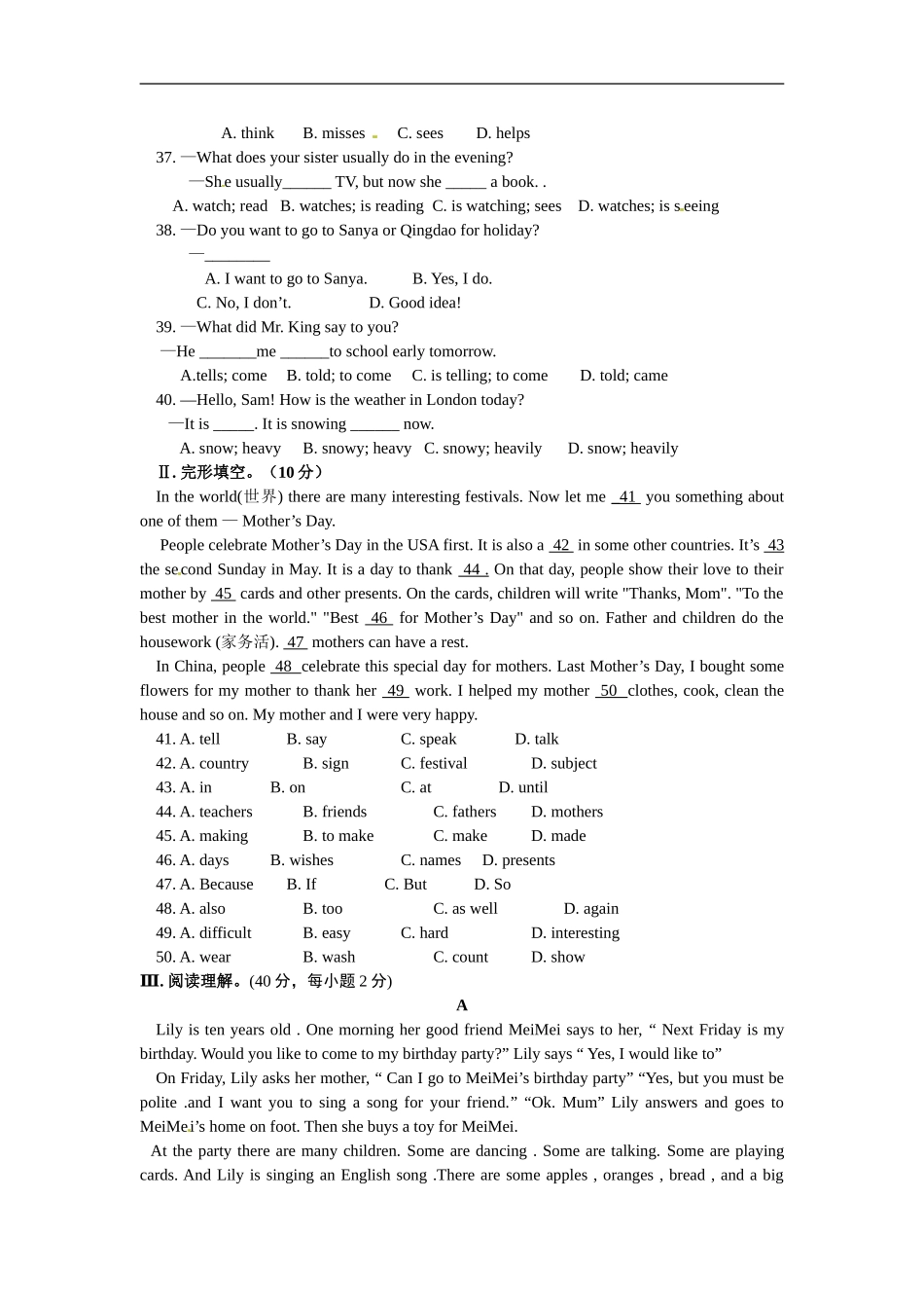 06.人教版七年级英语下册期末测试题_06（附答案）.doc_第3页