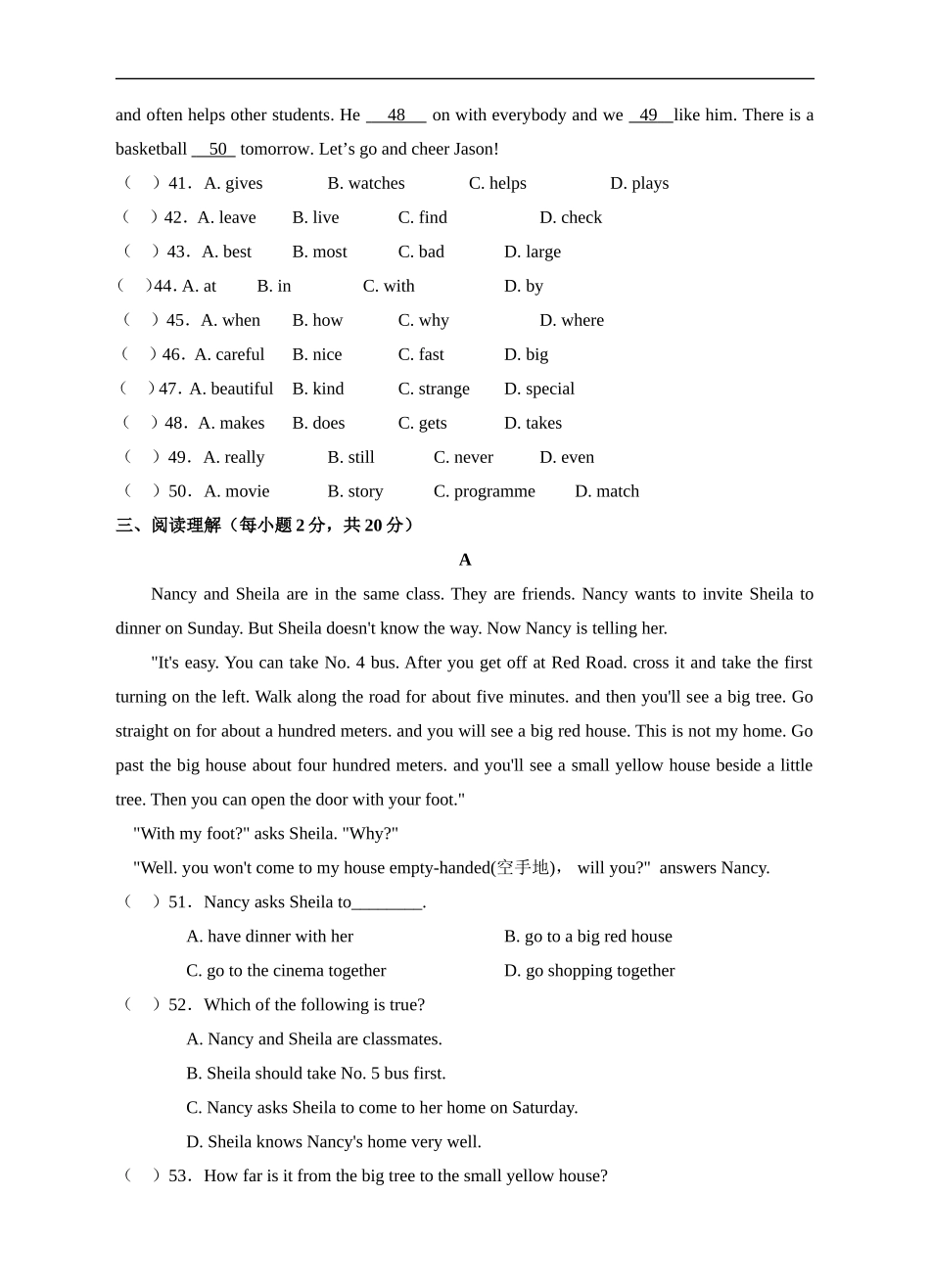 新人教版七年级英语下册Unit 1 Can you play the guitar 单元试卷.doc_第3页
