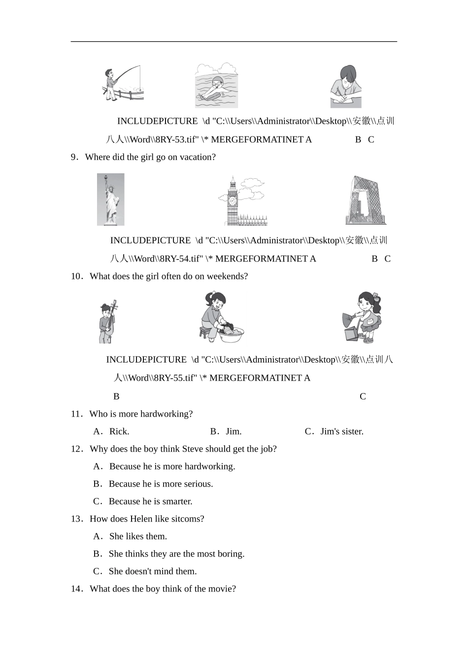 第一学期期中测试卷2.doc_第2页