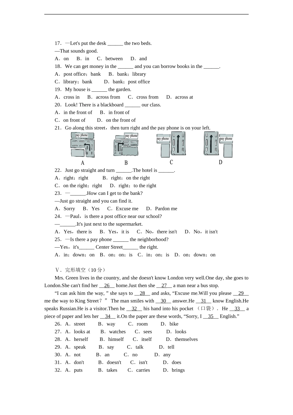新人教版七年级英语下册Unit8Isthereapostofficenearhere同步测试题.doc_第2页