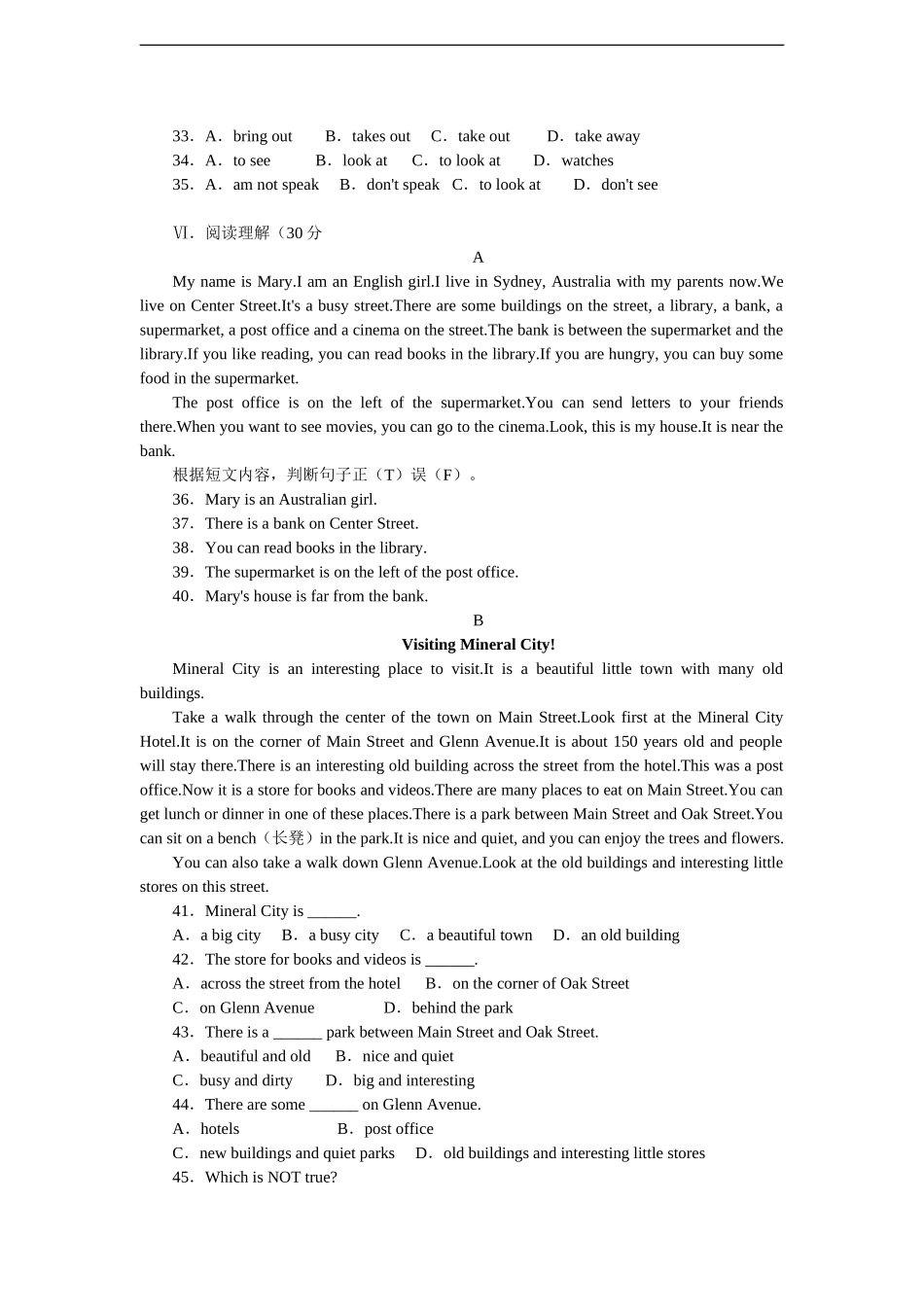 新人教版七年级英语下册Unit8Isthereapostofficenearhere同步测试题.doc_第3页