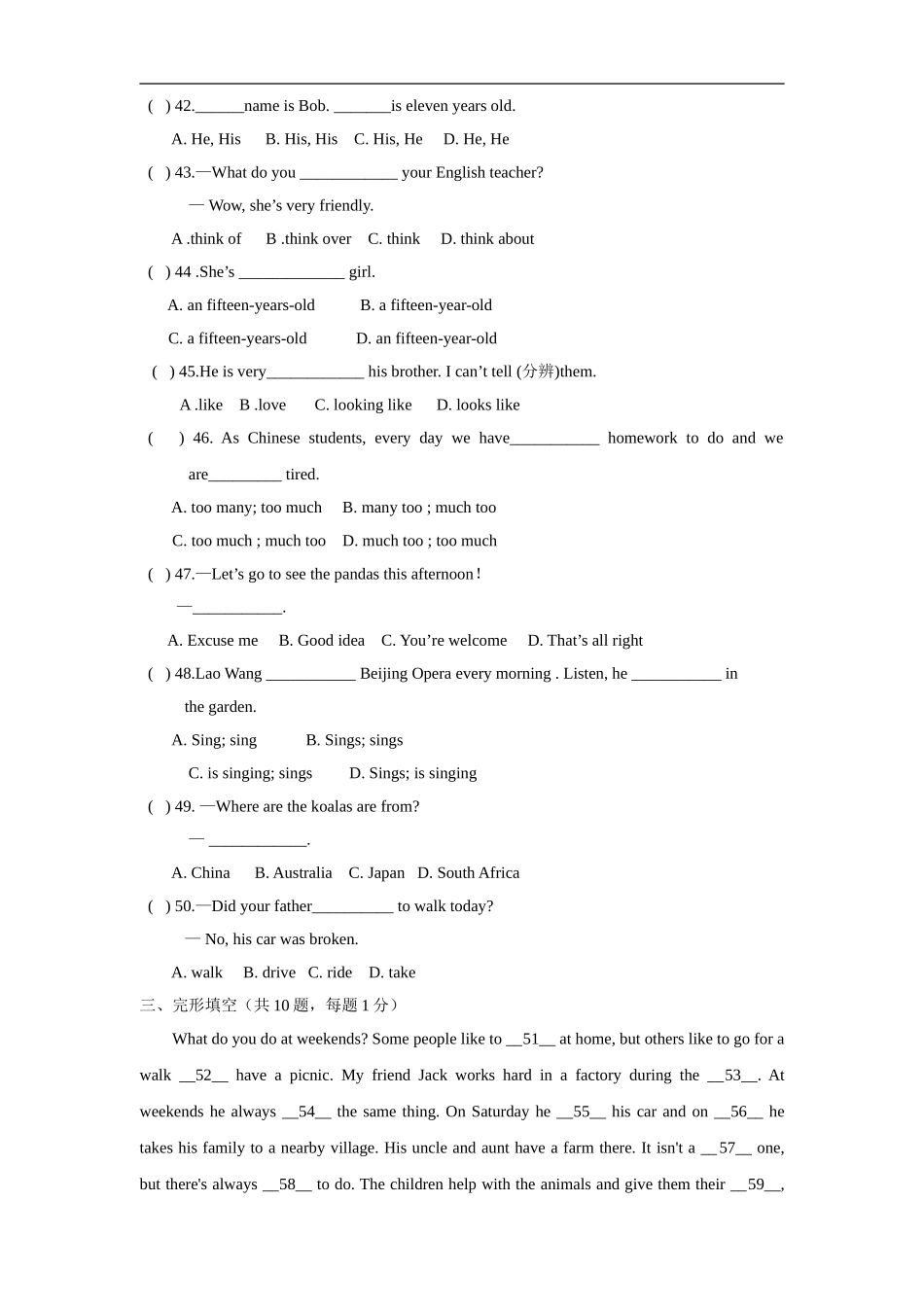 05.七年级下学期期中考试英语试题.doc_第3页