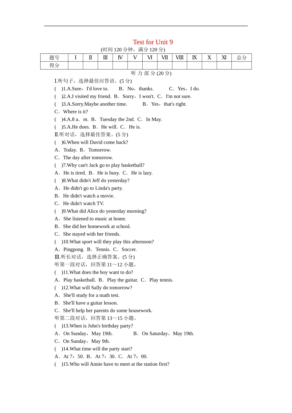 unit9 单元测试1 含答案.doc_第1页