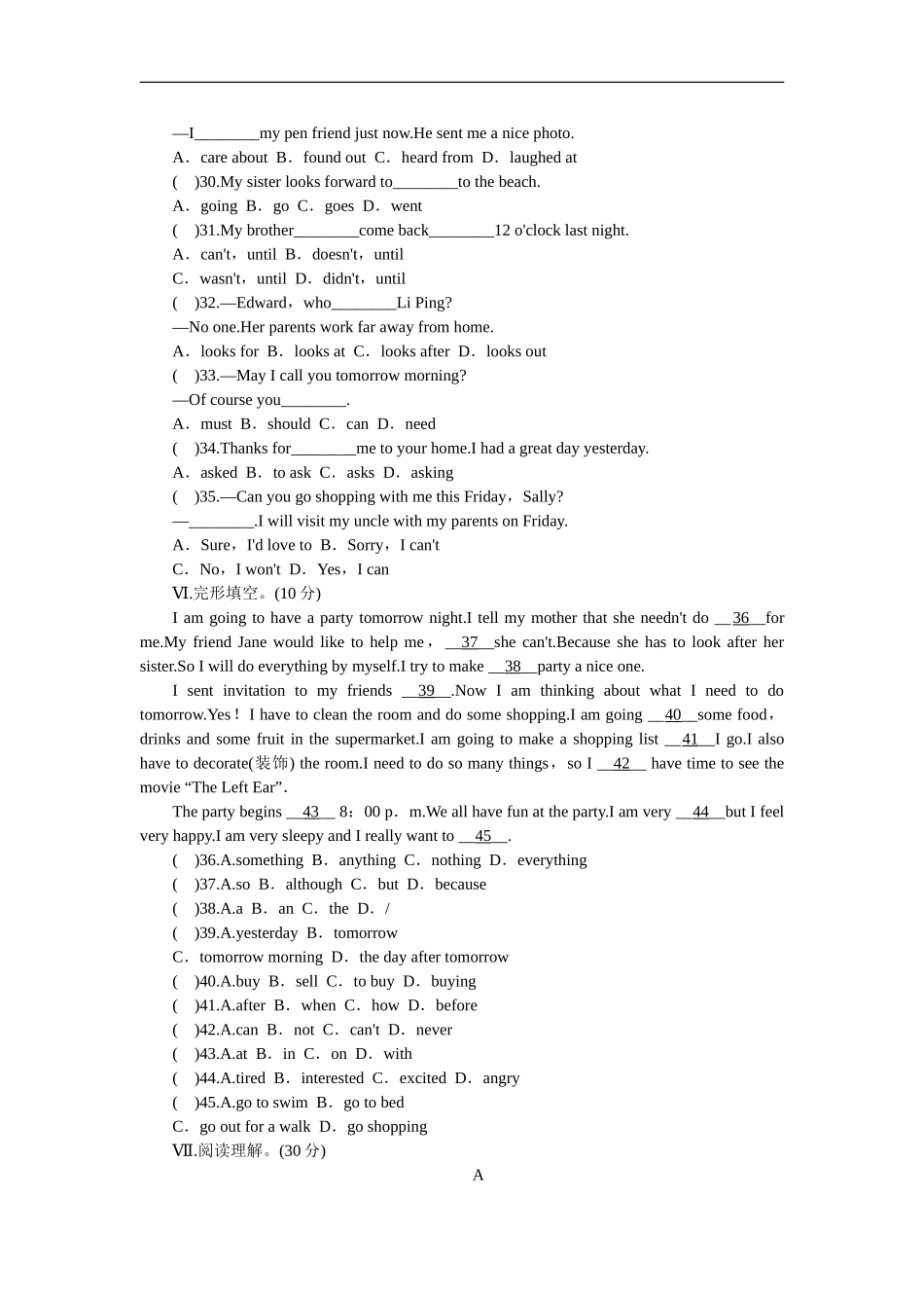 unit9 单元测试1 含答案.doc_第3页